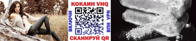 Купить где  Почеп  Cocaine Колумбийский 