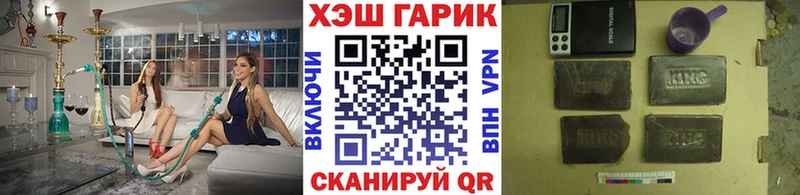 Купить закладки  Почеп  ГАШ хэш 