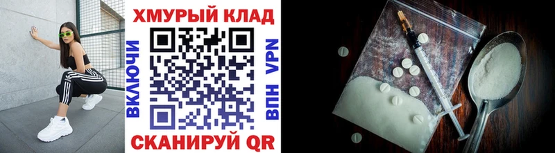 Купить где  Почеп  ГЕРОИН белый 