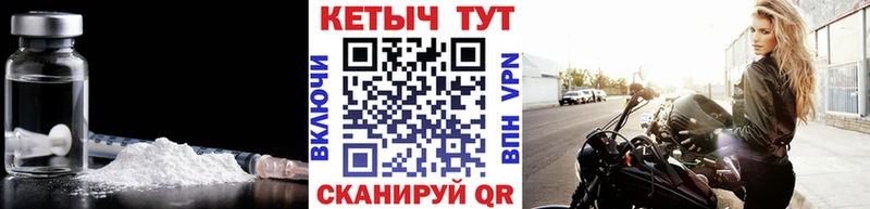 Купить где  Почеп  Кетамин VHQ 