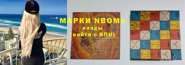 кокаин VHQ Волосово