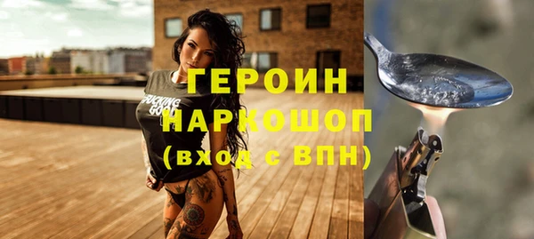 кокаин VHQ Волосово