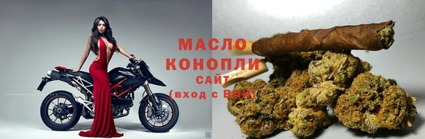тгк Волоколамск