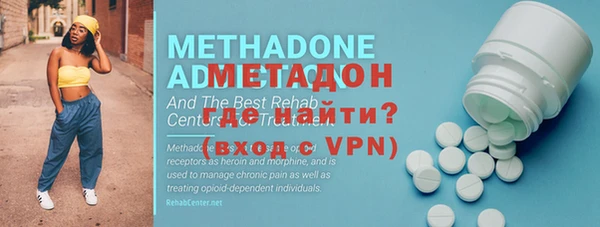 кокаин VHQ Волосово