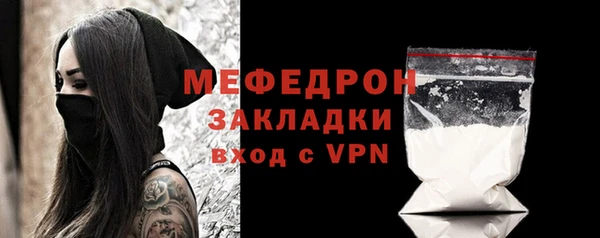 тгк Волоколамск