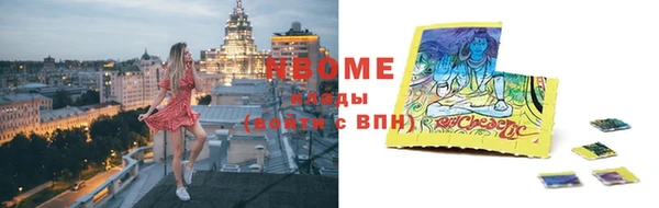 кокаин VHQ Волосово