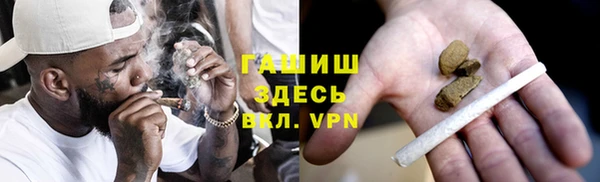 кокаин VHQ Волосово