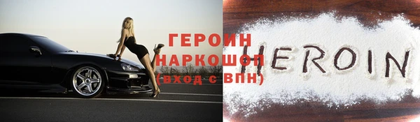 тгк Волоколамск