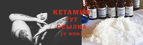 кокаин VHQ Волосово