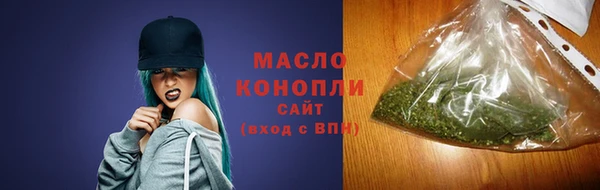 тгк Волоколамск