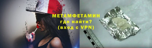 тгк Волоколамск