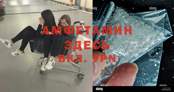 кокаин VHQ Волосово