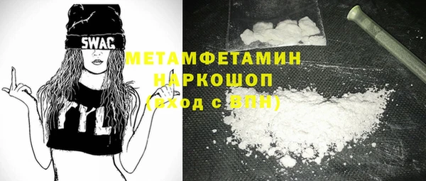 кокаин VHQ Волосово