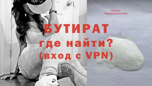дмт Володарск