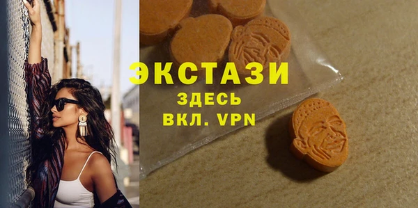 тгк Волоколамск