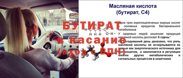 дмт Володарск