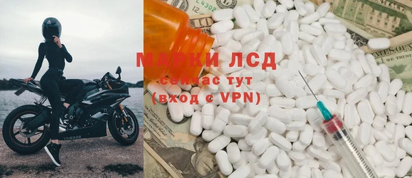 кокаин VHQ Волосово