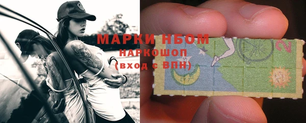тгк Волоколамск