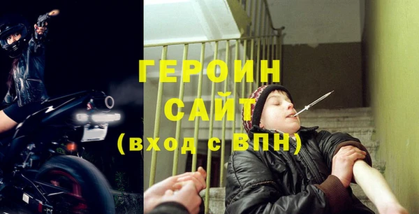 тгк Волоколамск