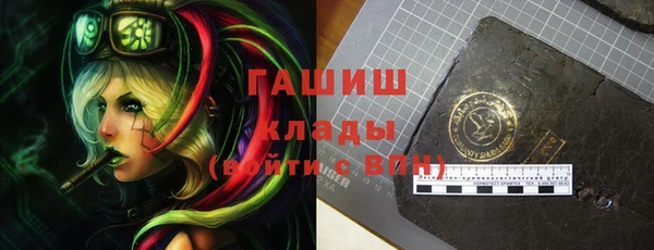 кокаин VHQ Волосово