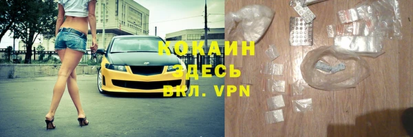 кокаин VHQ Волосово