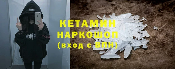 тгк Волоколамск