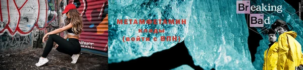 кокаин VHQ Волосово