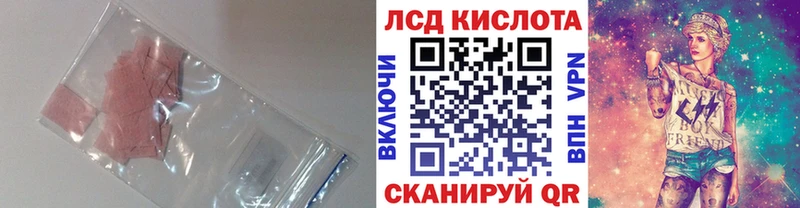 Лсд 25 экстази кислота  Купить где  Почеп 
