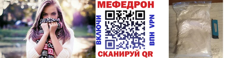 Купить где  Почеп  Меф кристаллы 