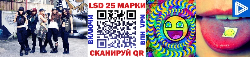 Купить где  Почеп  Марки N-bome 1500мкг 
