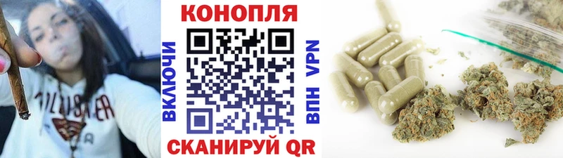 Бошки марихуана THC 21%  Купить закладки  Почеп 